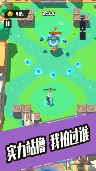 奇兵小队下载