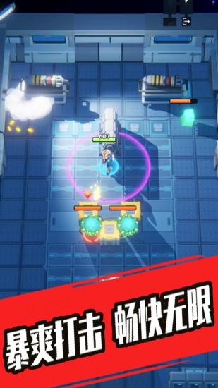 奇兵小队苹果免费版下载