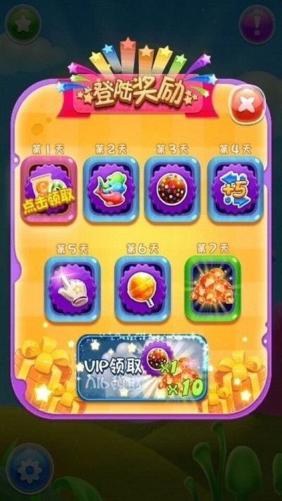 开心宝石消消乐无限金币下载最新2024安卓下载