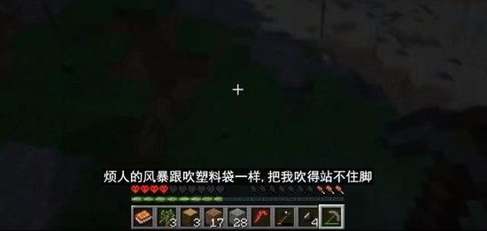 我的世界荒岛余生100天最新版2024下载