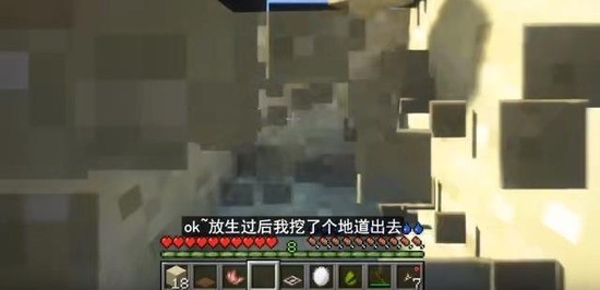我的世界荒岛余生100天最新版2024下载