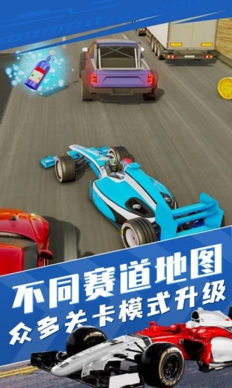 方程式赛车手机苹果版