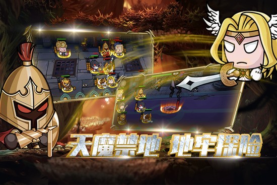 联盟契约内购安卓app下载安装
