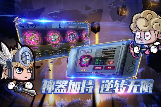 联盟契约内购安卓app下载安装