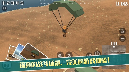 像素荒野大逃杀手机ios下载