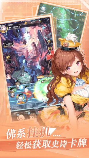 加勒比海战姬手机版下载安装