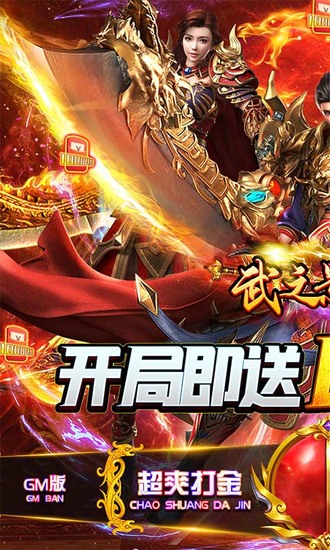 武之影魅
