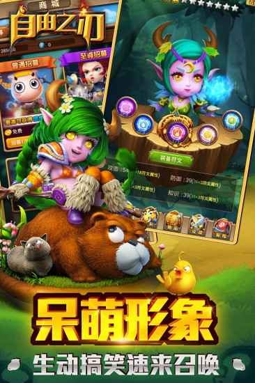 自由之刃ios版手机版