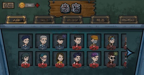 躺平躲猫猫游戏下载免广告下载安装安卓版