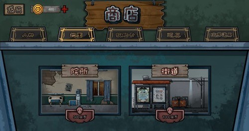 躺平躲猫猫游戏下载免广告下载安装安卓版