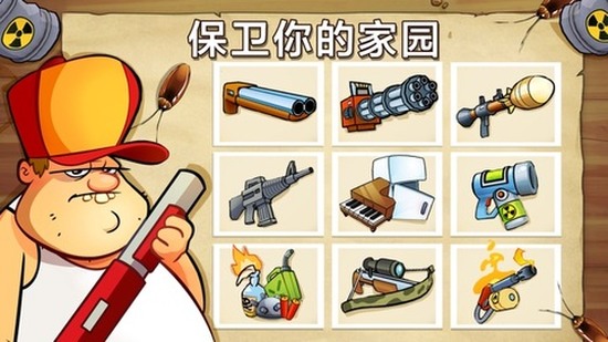 沼泽激战下载安装苹果版