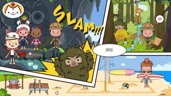 米加小镇度假之旅正版