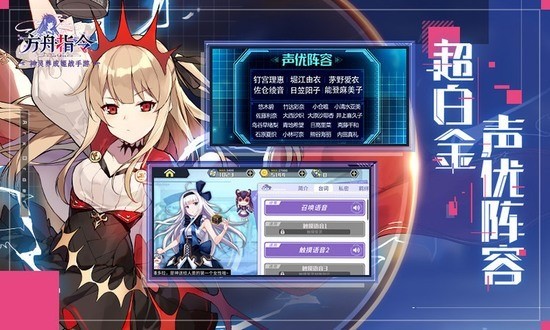 方舟指令下载2024下载安装