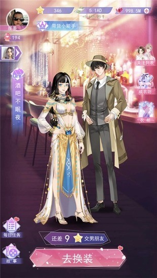 女神之路无限金币无限钻石版最新版本下载