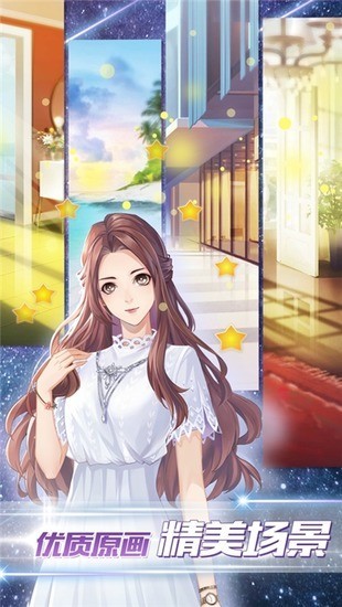女神之路无限金币无限钻石版最新版本下载
