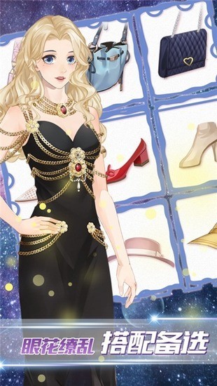女神之路无限金币无限钻石版最新版本下载