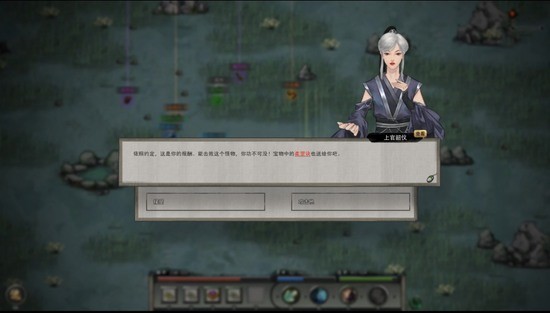 鬼谷八荒修改器版下载app
