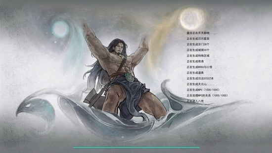 鬼谷八荒修改器版下载app