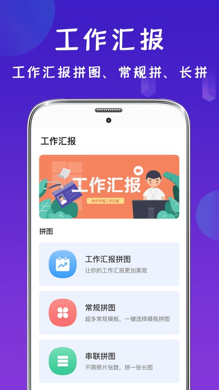 经纬工程相机