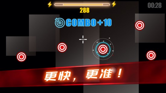 射击训练营下载苹果版