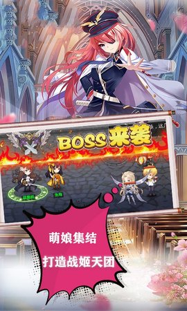 三国天团最新下载免费版