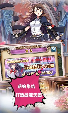 三国天团最新下载免费版