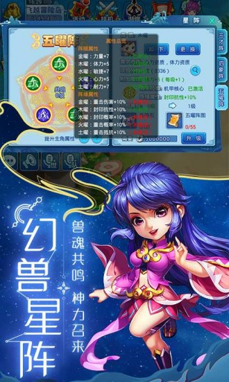 梦幻水浒手机版ios版