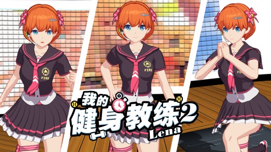 我的健身教练2正版ios免费版