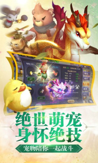 寻找前世之旅下载ios版