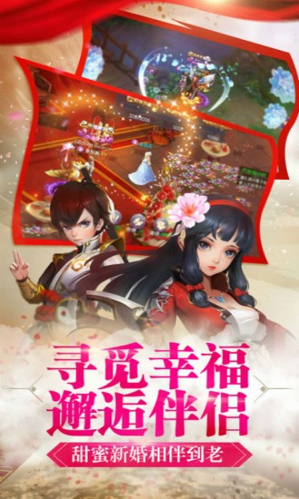 寻找前世之旅下载