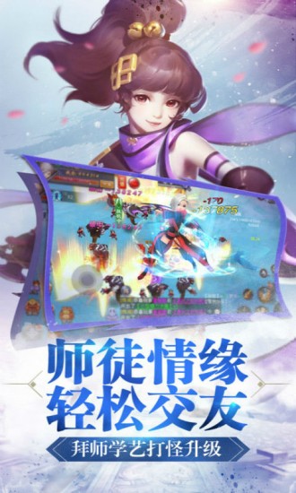 寻找前世之旅下载ios版
