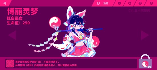 musedash喵斯快跑苹果下载