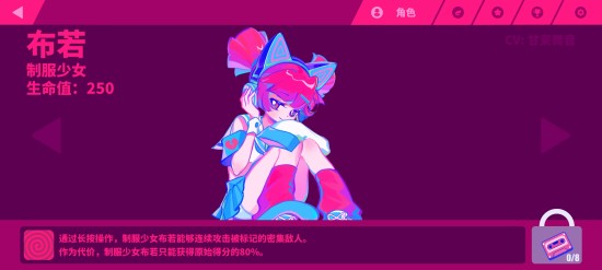 musedash喵斯快跑苹果下载