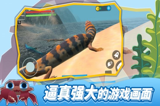海底大猎杀下载