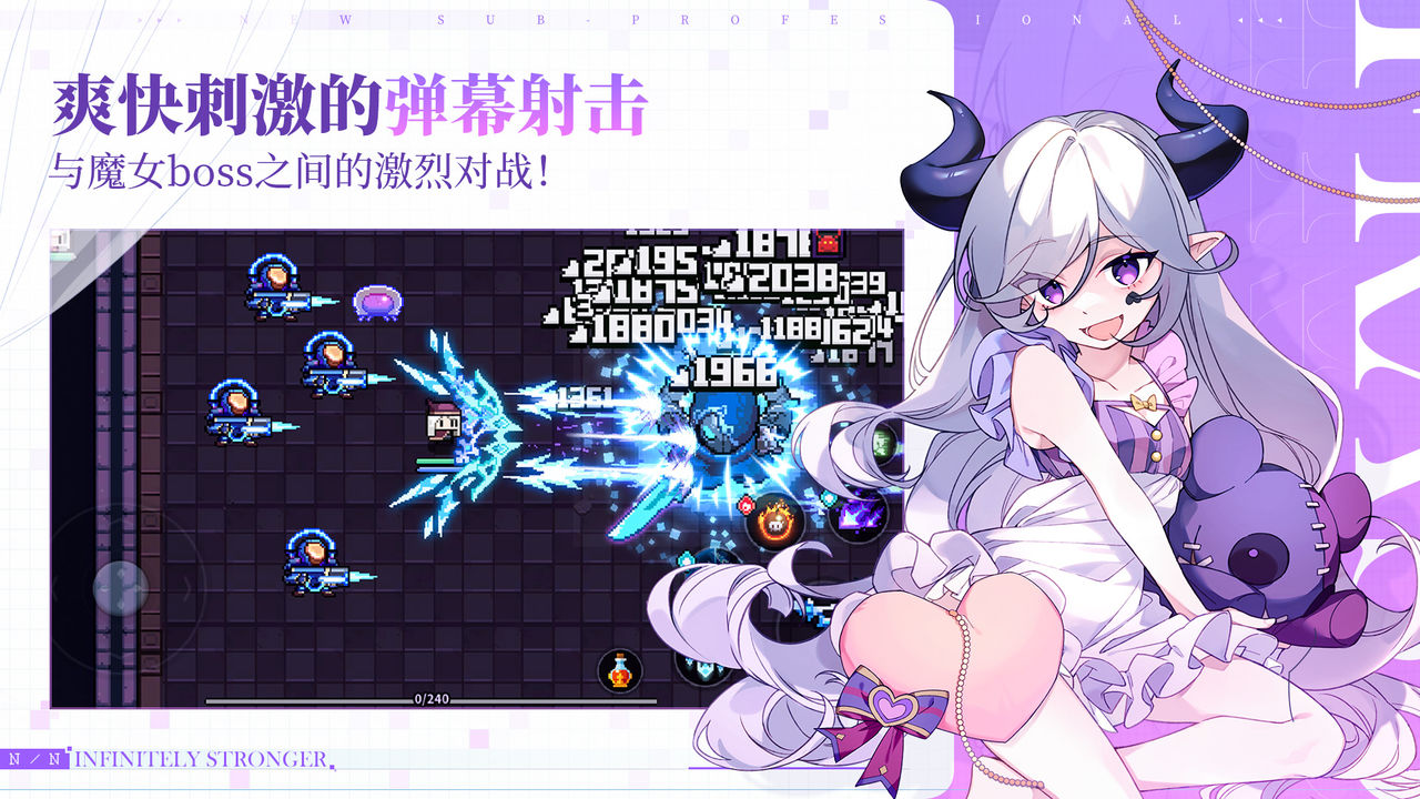 我的勇者内购app无限钻石