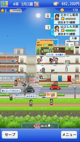 风云拳击物语v1.1.8安卓版下载