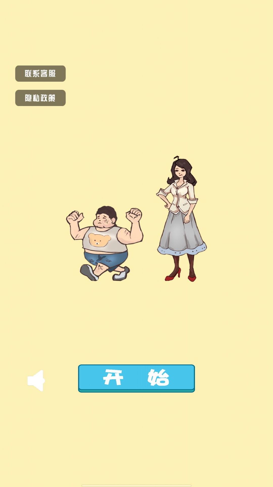 妈妈把我的糖果藏起来了最新安卓版本