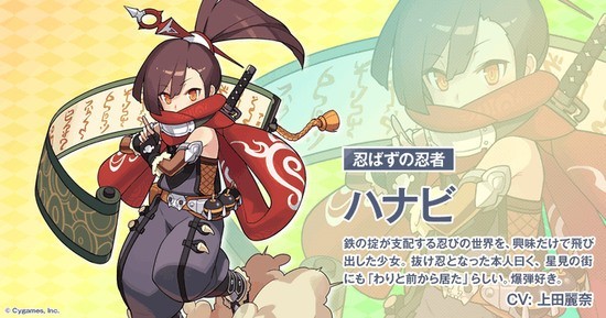弹射大陆