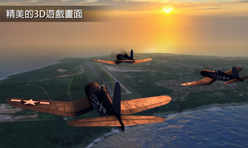 钢铁之翼2024下载
