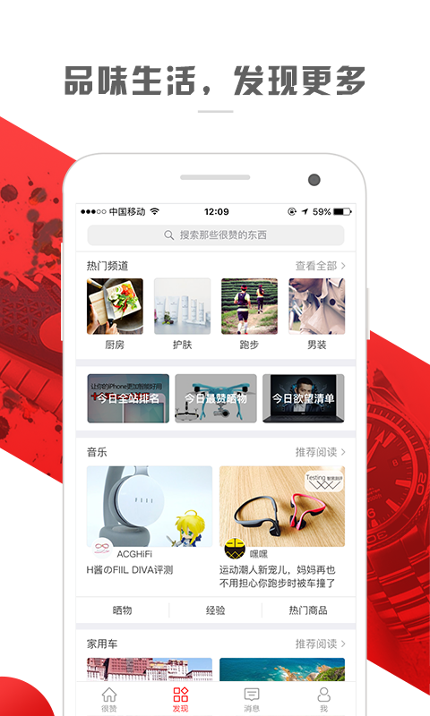 喵喵折app2024最新下载