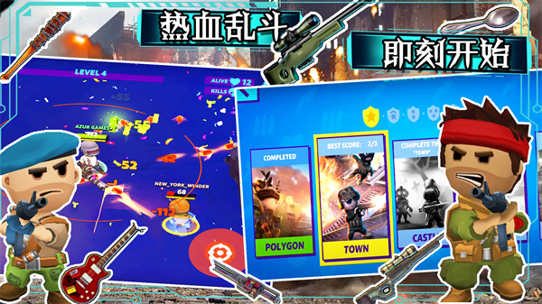 部落大逃杀最新版app最新下载