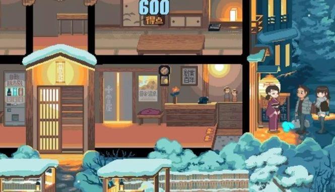 雪屋温泉旅馆v1.0app下载安装