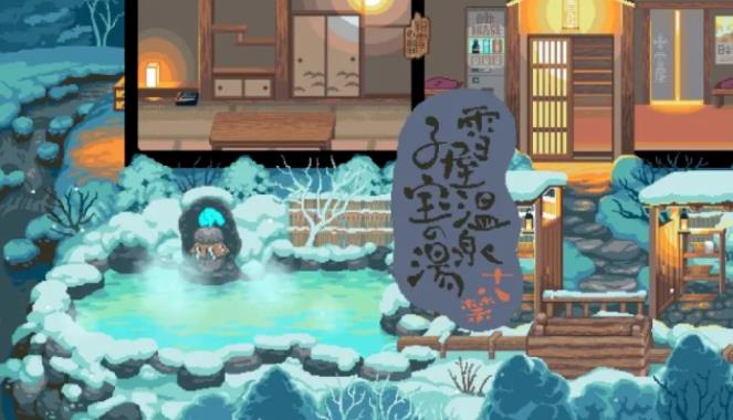 雪屋温泉旅馆v1.0app下载安装