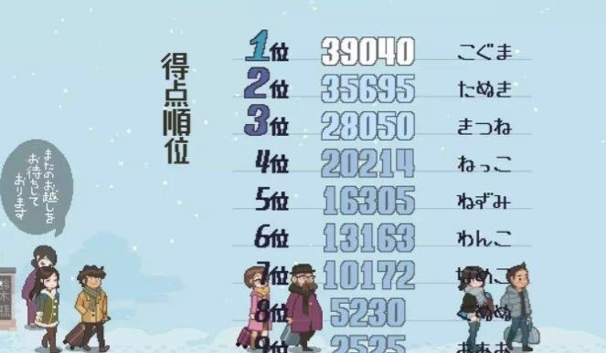 雪屋温泉旅馆v1.0app下载安装