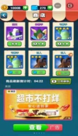来吧翻滚吧安卓版安卓版下载