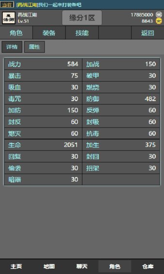 十缘成道安卓版2024最新安卓下载