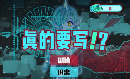 真的要写最新安卓下载