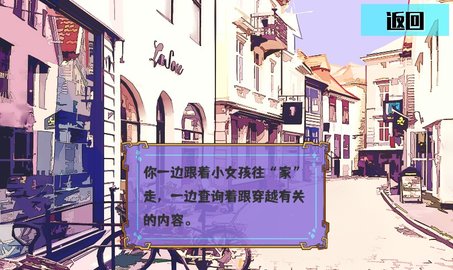 真的要写最新安卓下载