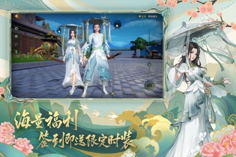 神都夜行录勾玉无限安卓版app下载