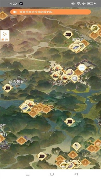 逆水寒攻略助手